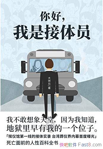 ãǽԱʦ/̨ǽĻ׶ع/epub+mobi+azw3