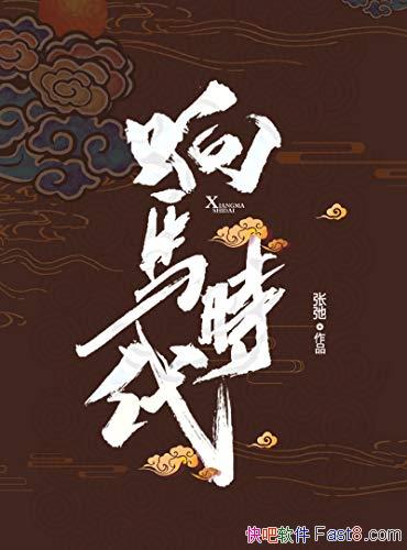 ʱų/ͬС˵һЩЩ켣/epub+mobi+azw3