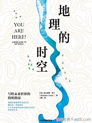 ʱա/ĽǶȲʷδ/epub+mobi+azw3