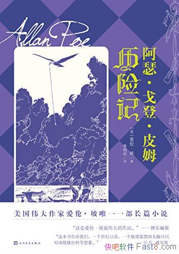 ɪǡƤķռǡס/С˵ȡ/epub+mobi+azw3