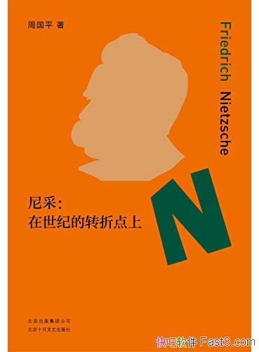 ɣ͵ת۵ϡܹƽ/ȷ/epub+mobi+azw3