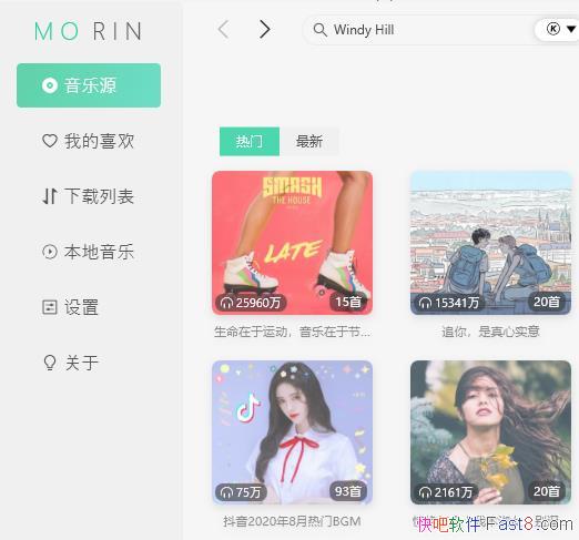 ħMORIN԰ v2.7.6.0 Ѹ