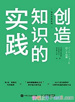 ֪ʶʵҰ/֯ķչ벻/epub+mobi+azw3