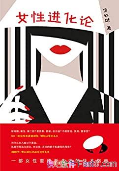 ŮԽۡ/ŮȡԼȨԼ/epub+mobi+azw3