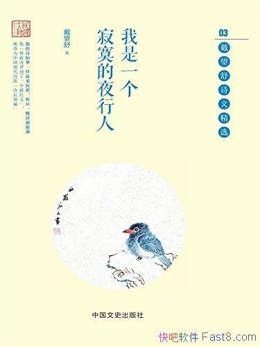 һįҹˡ/ʦʫľѡϵ/epub+mobi+azw3