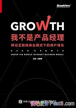 ҲǲƷ/ƶҵģʽµû/epub+mobi+azw3