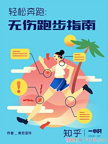 ɱܣָܲϡ/ܲȦһ˵/epub+mobi+azw3