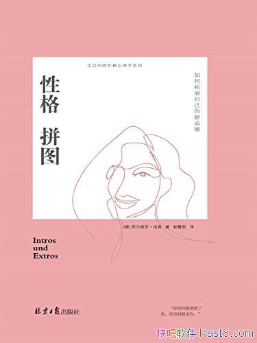 Ըƴͼάǡ/չԼȦ/epub+mobi+azw3