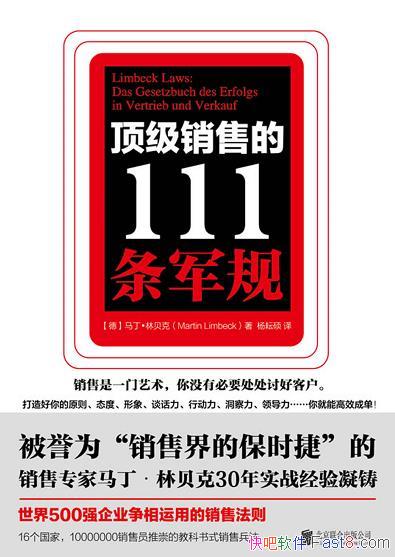 ۵111桷ֱ/500ǿҵ/epub+mobi+azw3