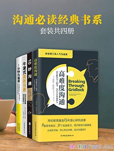 ͨضϵѶȹͨ+10빵ͨ+1ӹͨ/epub+mobi+azw3