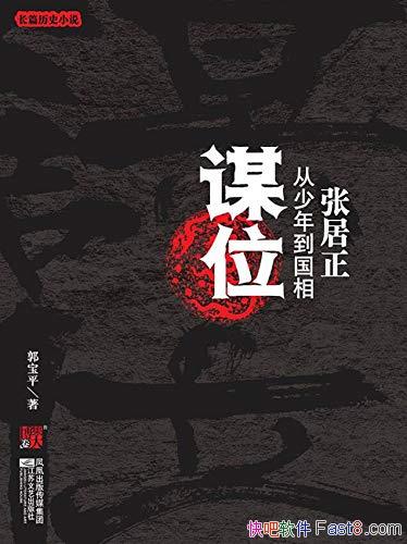 ıλ/׸žһݸȨʵɳʷ/epub+mobi+azw3