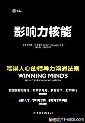 Ӱܡ˹/Ӯĵ쵼ͨ/epub+mobi+azw3