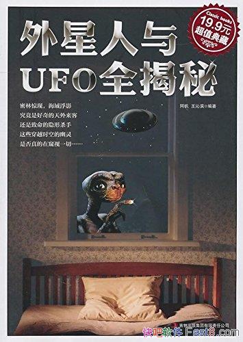 UFOȫء/ Ƿ/epub+mobi+azw3