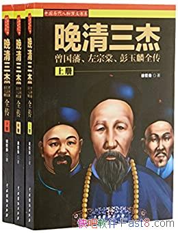 ܡװȫ3/峯   ȫ/epub+mobi+azw3