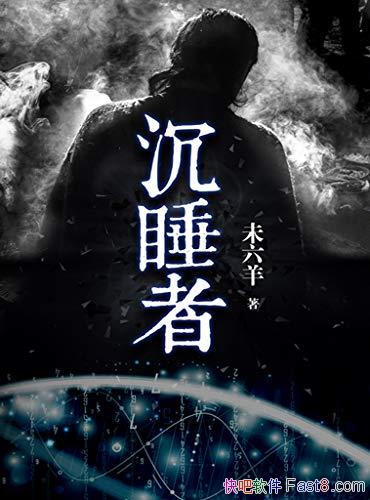 ˯ߡδ/йġ̿͡οռ䡷/epub+mobi+azw3