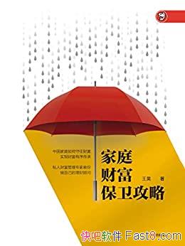 ͥƸԡ/רҽԼƹ/epub+mobi+azw3