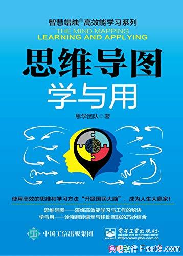 ˼άͼѧá/˼άͼķѧϰ/epub+mobi+azw3