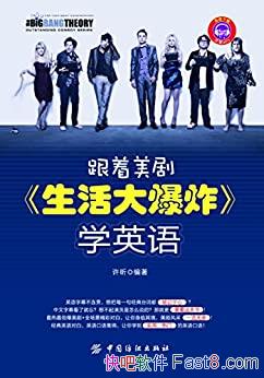 <ը>ѧӢ/ѧϰĺ÷/epub+mobi+azw3