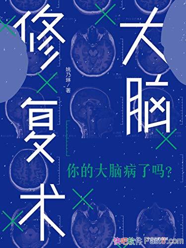 ޸Ҧ/ѧʱ޸Ӧѹ/epub+mobi+azw3