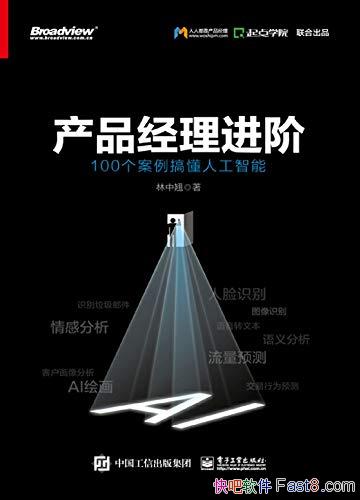 Ʒס/100 㶮˹/epub+mobi+azw3