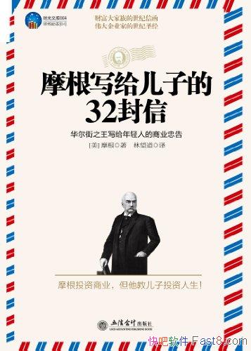 Ħдӵ32š/֮д˵Ҹ/epub+mobi+azw3