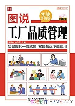 ͼ˵Ʒʹʵս桤/Ʒʹ/epub+mobi+azw3