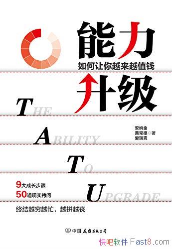 ɽ/50ʵƳ˼ά/epub+mobi+azw3