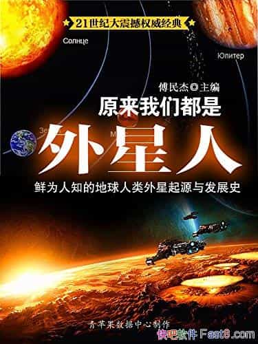 ԭǶˡ/Ϊ֪Դ뷢չʷ/epub+mobi+azw3