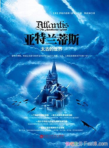 ˹̫ŵ硷/Ѱʧ½/epub+mobi+azw3