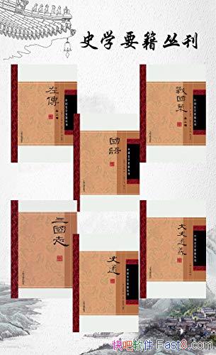 ʷѧҪԿ/󴫹 ս־ ʷͨʷͨ/epub+mobi+azw3