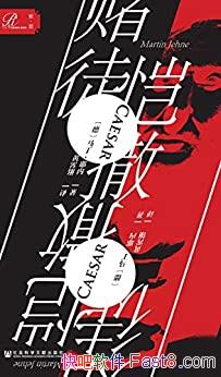 ͽҮ/ӽǶѵõļʷ/epub+mobi+azw3