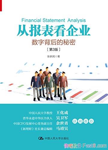 ӱҵ3桤/ֱ ݱ/epub+mobi+azw3