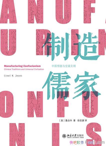 ңйͳȫղ/˼밸/epub+mobi+azw3