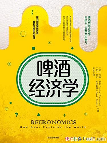 ơƾѧ˼/ơΪλΪƼҵĳ/epub+mobi+azw3