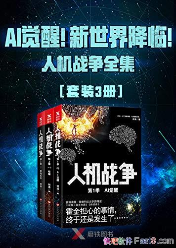 ˻սȫװ3 /̼ġ˻ս/epub+mobi+azw3