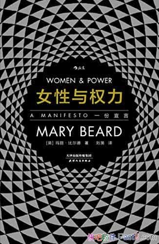 ŮȨһԡȶ/Ů֢Ļ/epub+mobi+azw