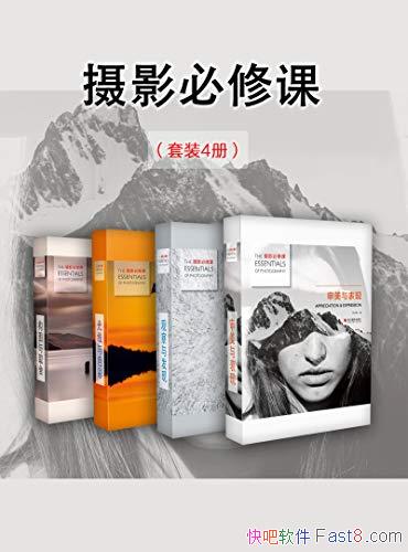 Ӱ޿Ρװ4/ҪӰ /epub+mobi+azw3