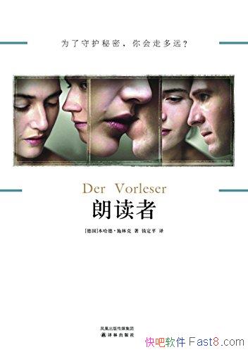 ʶߡ¡ʩֿ/ΰİ˵ĴŶ/epub+mobi+azw3