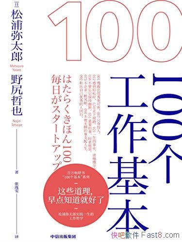100̫/ĵ ֪ͺ/epub+mobi+azw3