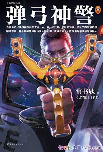 1-2/񾯴ӻ ɳʷ/epub+mobi+azw3