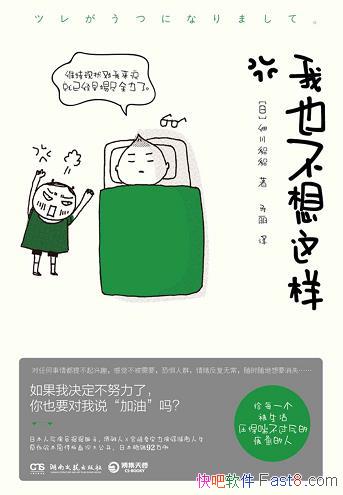 Ҳϸ/ҾŬ˵/epub+mobi+azw3