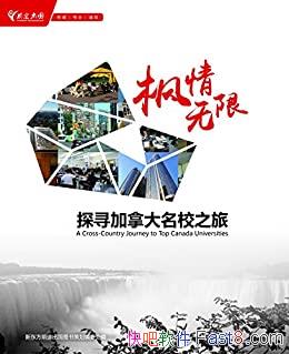 :̽ѰôУ֮áչ˵ؽɫ/epub+mobi+azw3