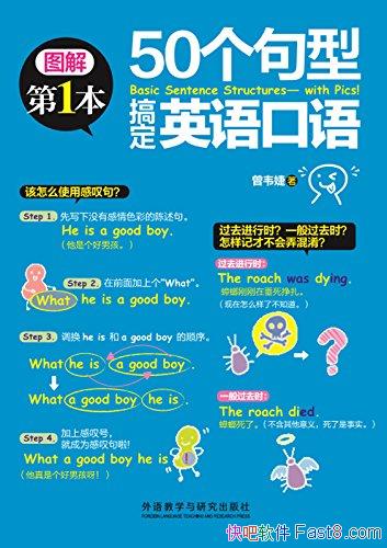 50͸㶨ӢΤ/ѧŵ12/epub+mobi+azw3