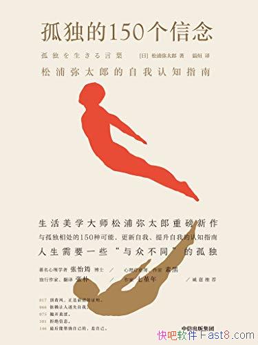 ¶150̫/ѧʦ ֪/epub+mobi+azw3