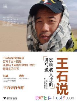 ʯ˵ӰĽˡ/һʵֱӵļ¼/epub+mobi+azw3