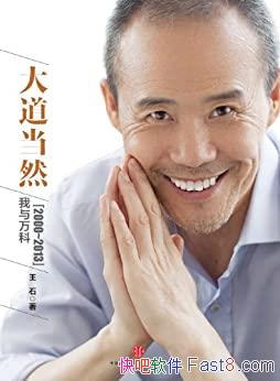 Ȼ:(2000-2013)ʯ/ʯƵĿ/epub+mobi+azw3