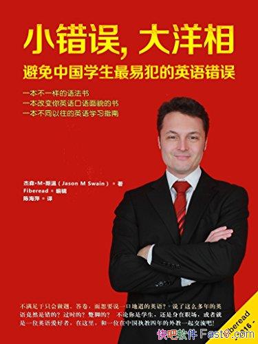 С󣬴ࡷ˹/йѧ׷Ӣ/epub+mobi+azw3