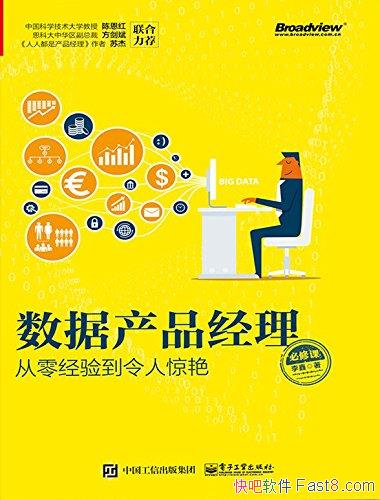 ݲƷ޿Ρ/ָ㾭鵽˾/epub+mobi+azw3