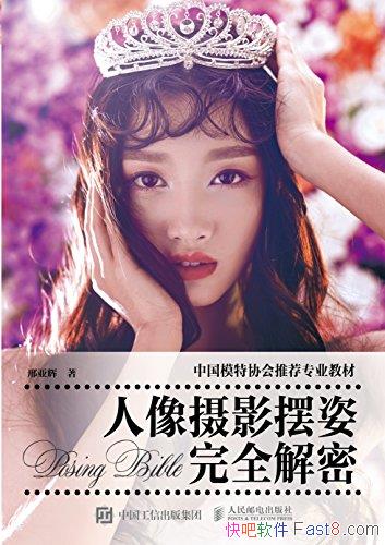 Ӱȫܡǻ/Ӱʦģ/epub+mobi+azw3