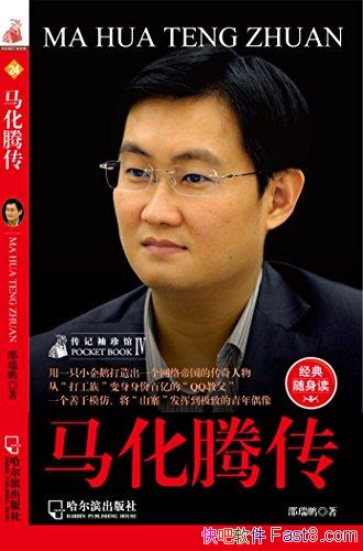 ڴ/ɽկ̸ģ²ʶȴ/epub+mobi+azw3